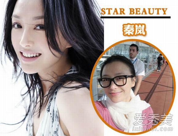 Đôi mắt 'vô hồn' của sao Hoa ngữ khi không trang điểm