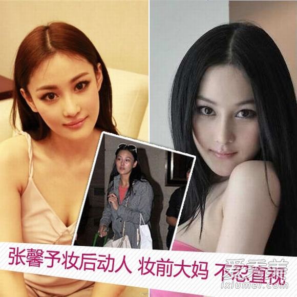 Đôi mắt 'vô hồn' của sao Hoa ngữ khi không trang điểm