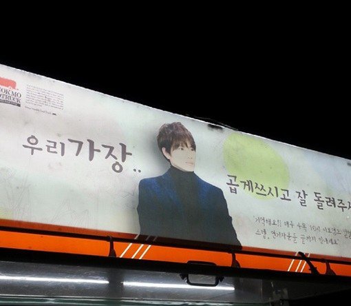 Lee Bo Young hy vọng 'gia chủ' của cô sẽ trở về 'toàn vẹn' sau bộ phim 'Kill Me Heal Me'