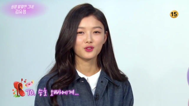 Sao nhí Kim Yoo Jung muốn được 'thành đôi' với Yoo Seung Hoo