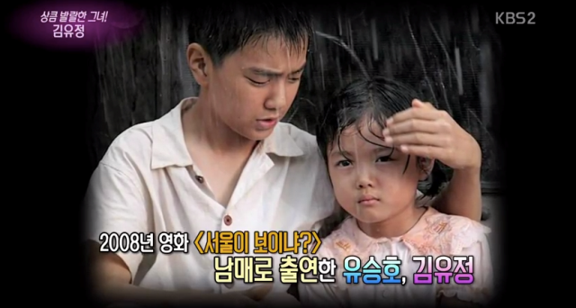 Sao nhí Kim Yoo Jung muốn được 'thành đôi' với Yoo Seung Hoo