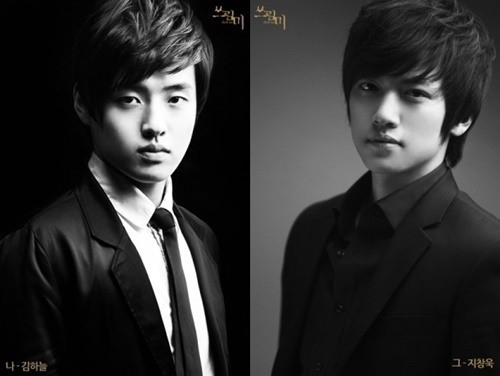 Ji Chang Wook đã có “nụ hôn kiểu Pháp” với nam diễn viên Kang Ha Neul
