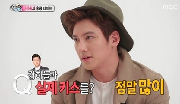 Ji Chang Wook đã có “nụ hôn kiểu Pháp” với nam diễn viên Kang Ha Neul
