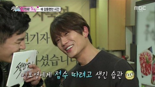 Ji Sung gửi lời xin lỗi tới vợ và giải thích về 'bàn tay lịch thiệp'