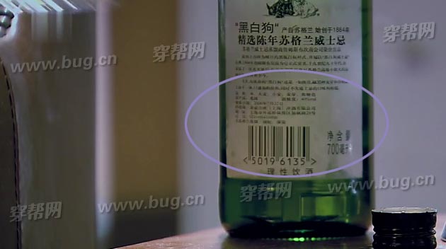 Méo mặt vì rổ sạn ngớ ngẩn mới của Cẩm Tú Duyên Hoa Lệ Mạo Hiểm