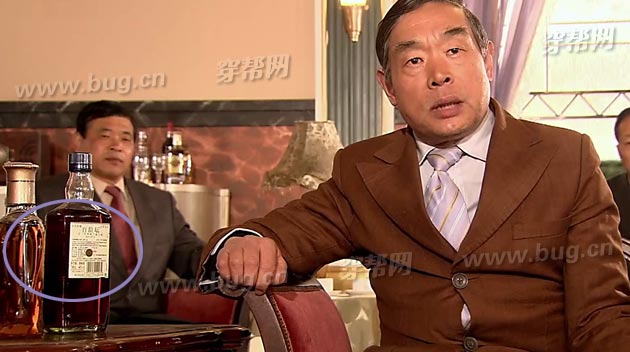 Méo mặt vì rổ sạn ngớ ngẩn mới của Cẩm Tú Duyên Hoa Lệ Mạo Hiểm