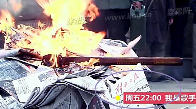 Méo mặt vì rổ sạn ngớ ngẩn mới của Cẩm Tú Duyên Hoa Lệ Mạo Hiểm