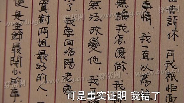 Khán giả vừa khóc vừa nhặt sạn trong Cẩm Tú Duyên Hoa Lệ Mạo Hiểm