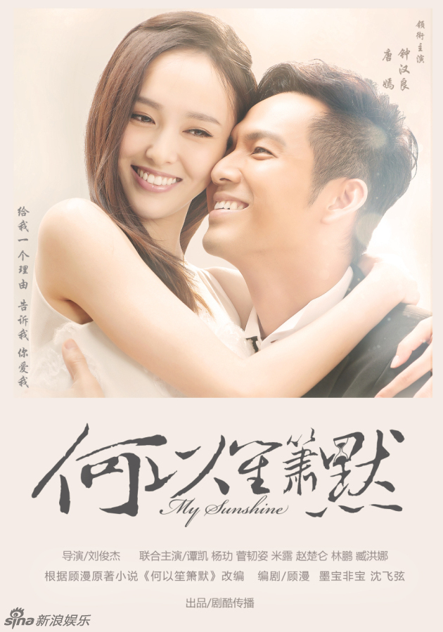 Bên Nhau Trọn Đời của Chung Hán Lương lại gây sốt vì tung poster mới