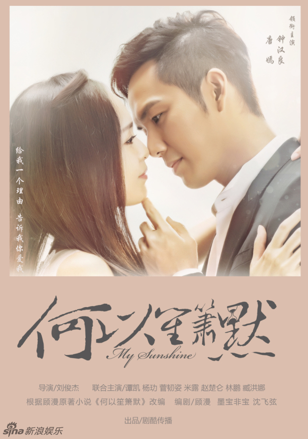 Bên Nhau Trọn Đời của Chung Hán Lương lại gây sốt vì tung poster mới
