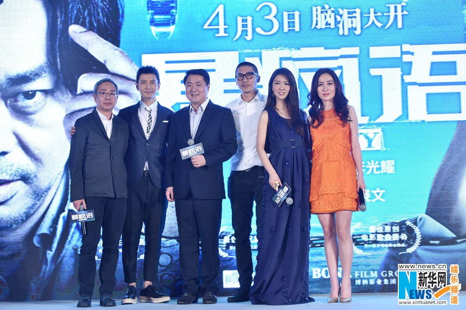 Huỳnh Hiểu Minh bị trầm uất vì diễn vai bác sĩ