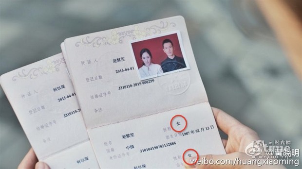 Bên Nhau Trọn Đời bản điện ảnh chưa ra mắt đã bị bắt sạn