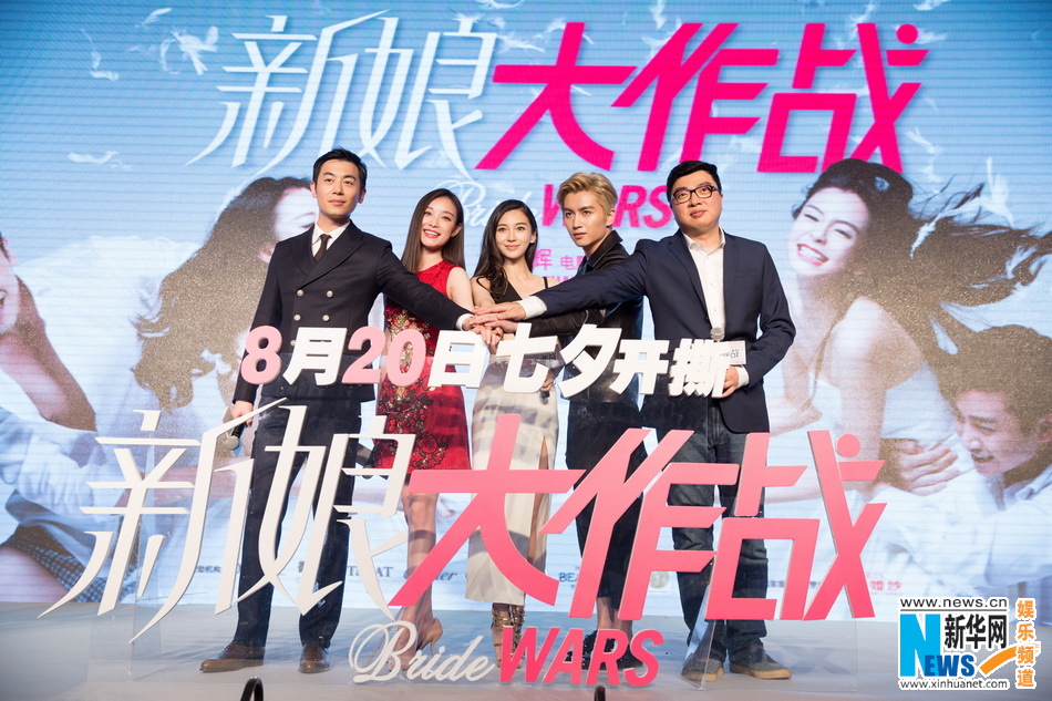 AngelaBaby xinh đẹp hoàn hảo khi nói đến chuyện kết hôn