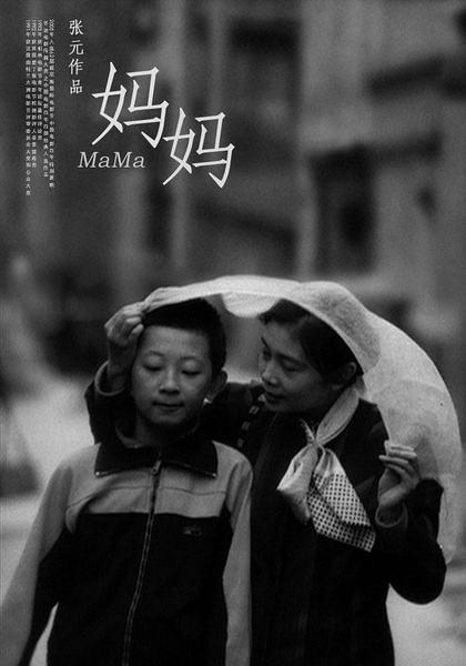 Những sao nhí ngày ấy chuyển mình thành sao lớn bây giờ của Hoa ngữ
