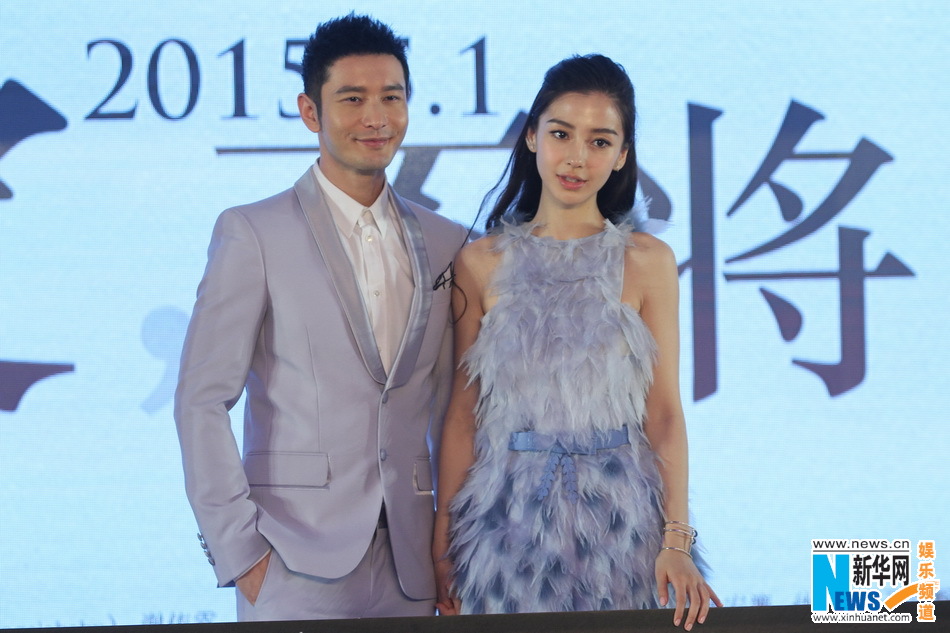 Vắng Dương Mịch, Huỳnh Hiểu Minh và AngelaBaby ngọt ngào trên sân khấu