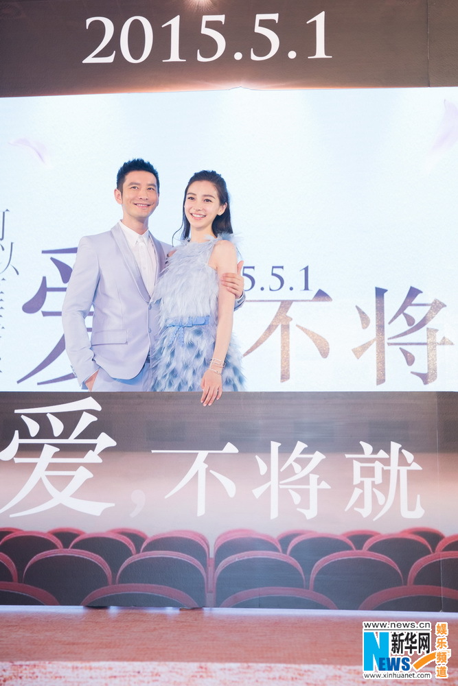 Vắng Dương Mịch, Huỳnh Hiểu Minh và AngelaBaby ngọt ngào trên sân khấu