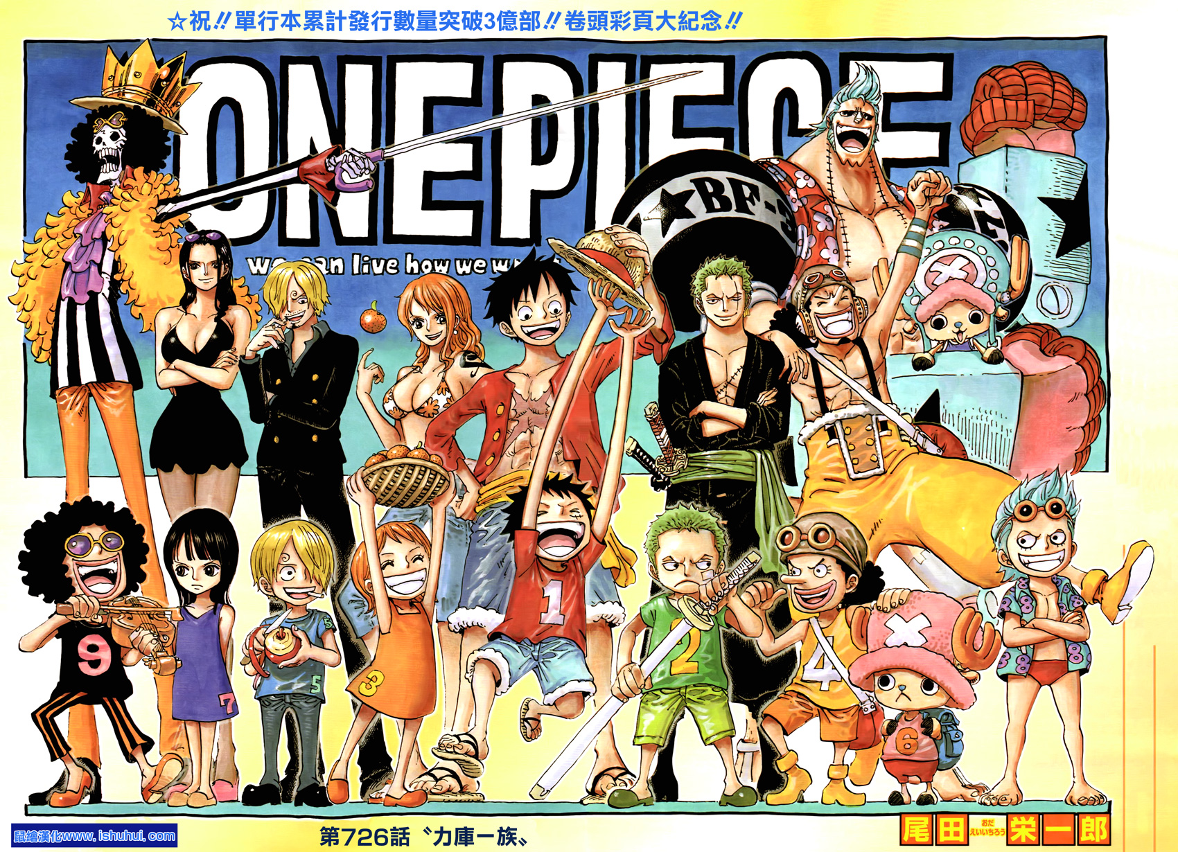 Conan, Naruto, Thủy Thủ Mặt Trăng... bị xứ Trung xếp vào danh sách bạo lực