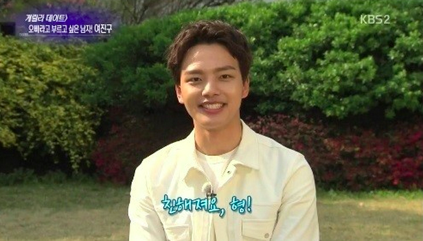 Yeo Jin Goo ngỏ lời muốn được kết bạn với đàn anh Yoo Seung Ho