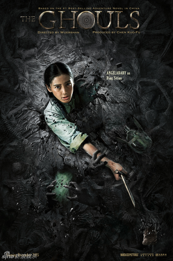 Thư Kỳ gợi cảm, AngelaBaby quê mùa trong poster Ma Thổi Đèn