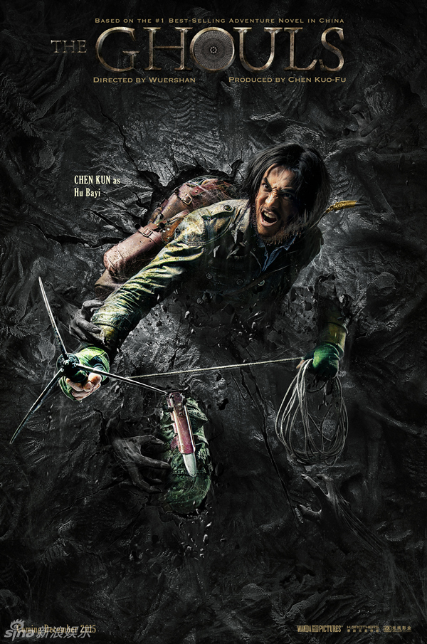 Thư Kỳ gợi cảm, AngelaBaby quê mùa trong poster Ma Thổi Đèn