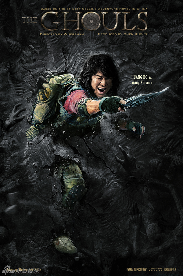 Thư Kỳ gợi cảm, AngelaBaby quê mùa trong poster Ma Thổi Đèn