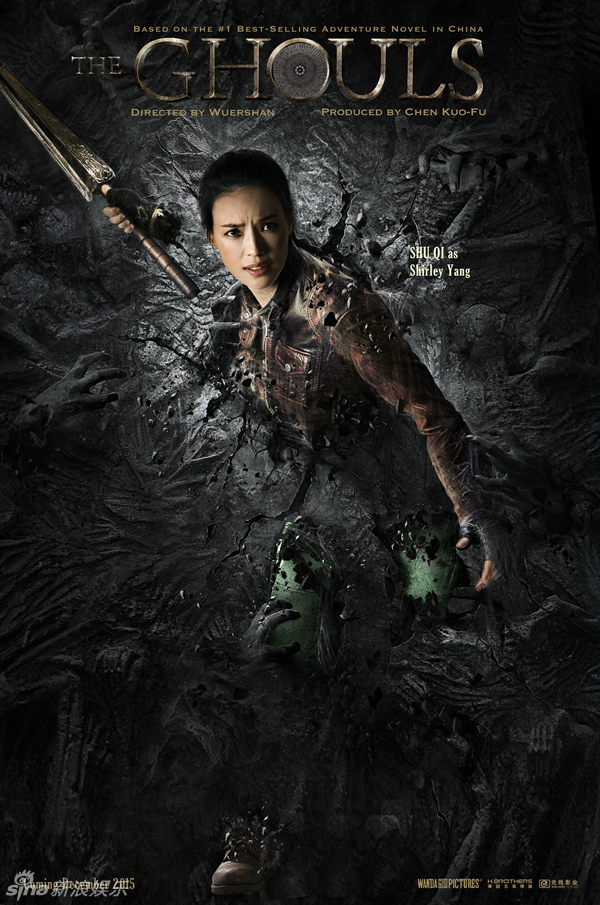Thư Kỳ gợi cảm, AngelaBaby quê mùa trong poster Ma Thổi Đèn