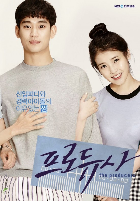 Gong Hyo Jin 'tố' Kim Soo Hyun hành động 'khác lạ' khi có IU