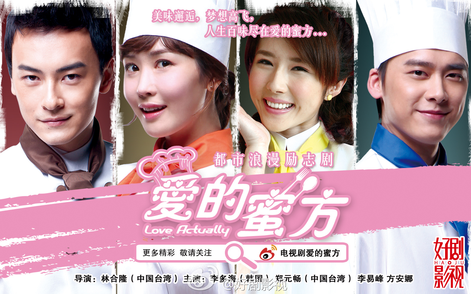 Lý Dịch Phong nối lại tình xưa với minh tinh Hàn Quốc Lee Da Hae?