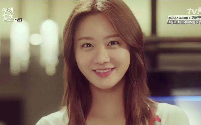 Han Groo được đoàn phim Reply 1988 'chọn mặt gửi vàng' vào vai nữ chính