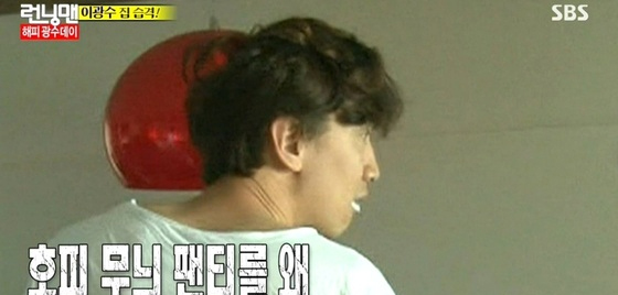 Lee Kwang Soo bị anh già Suk Jin bắt thóp tàng trữ 'phim đen' trong máy tính.