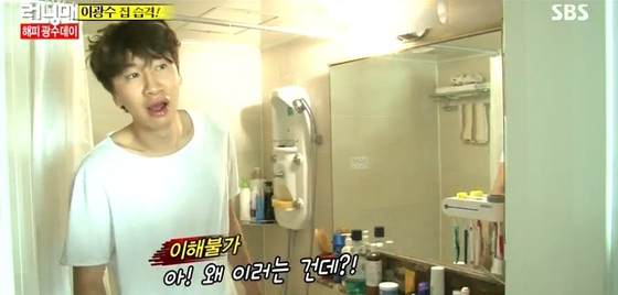 Lee Kwang Soo bị anh già Suk Jin bắt thóp tàng trữ 'phim đen' trong máy tính.