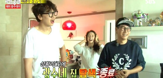 Lee Kwang Soo bị anh già Suk Jin bắt thóp tàng trữ 'phim đen' trong máy tính.