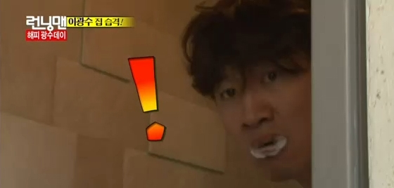 Lee Kwang Soo bị anh già Suk Jin bắt thóp tàng trữ 'phim đen' trong máy tính.