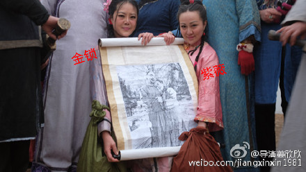 Cư dân mạng dậy sóng vì Hoàn Châu Cách Cách 2015, Quỳnh Dao phẫn nộ