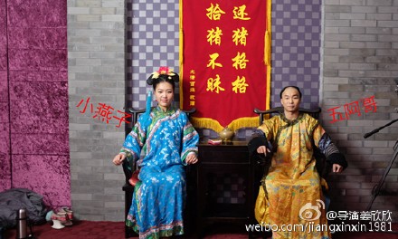 Cư dân mạng dậy sóng vì Hoàn Châu Cách Cách 2015, Quỳnh Dao phẫn nộ
