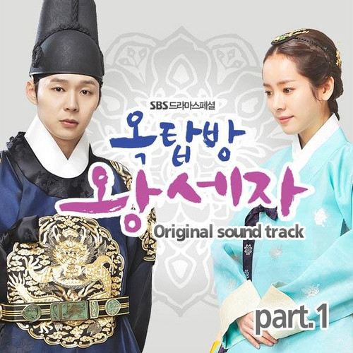 'Nữ hoàng nhạc phim' Baek Ji Young sẽ phát hành OST cho bộ phim Producer