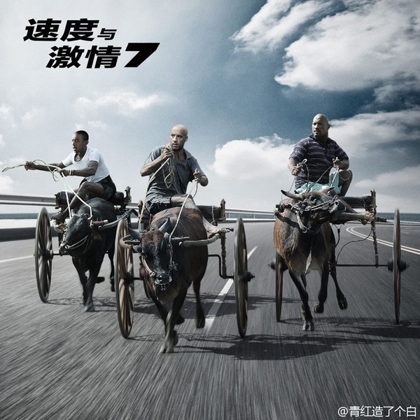 Cười té ghế với các quái xế 'Fast & Furious 7' phiên bản xe bò