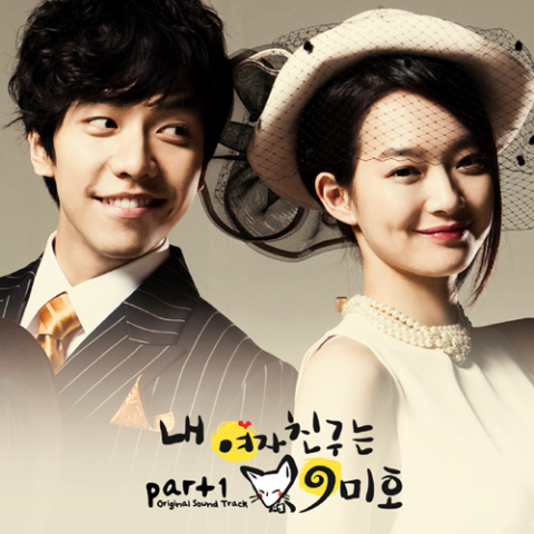 'Nữ hoàng nhạc phim' Baek Ji Young sẽ phát hành OST cho bộ phim Producer