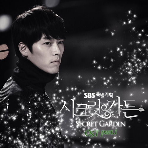 'Nữ hoàng nhạc phim' Baek Ji Young sẽ phát hành OST cho bộ phim Producer