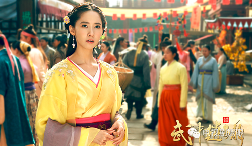 Park Min Young xinh đẹp 'ăn đứt' Yoona với tạo hình cổ trang