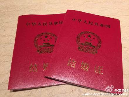 Huỳnh Hiểu Minh và AngelaBaby chính thức thành vợ chồng