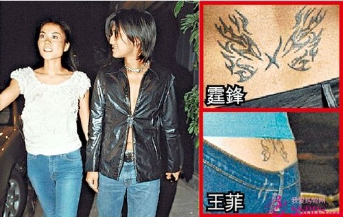 Lý giải những hình xăm dưới danh nghĩa tình yêu của dàn sao Hoa ngữ
