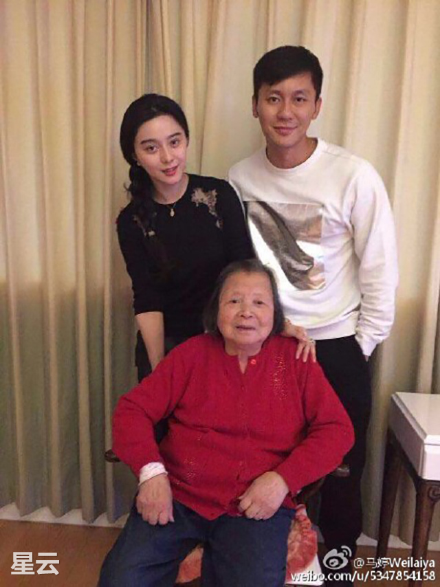 Phạm Băng Băng dự định rút lui khỏi ngành giải trí sau khi kết hôn với Lý Thần