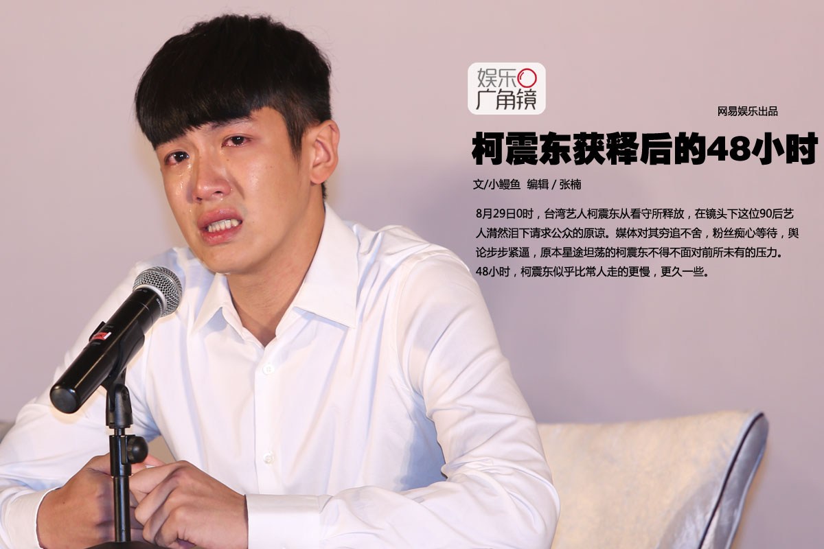 Scandal ma túy chưa yên, Kha Chấn Đông lại dính án tai nạn xe hơi