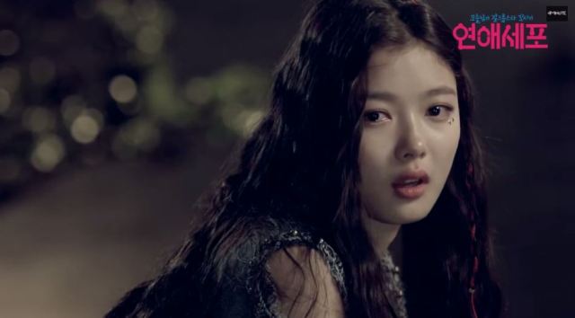 Kim Yoo Jung quay trở lại làm 'cô mèo' quân sư tình yêu