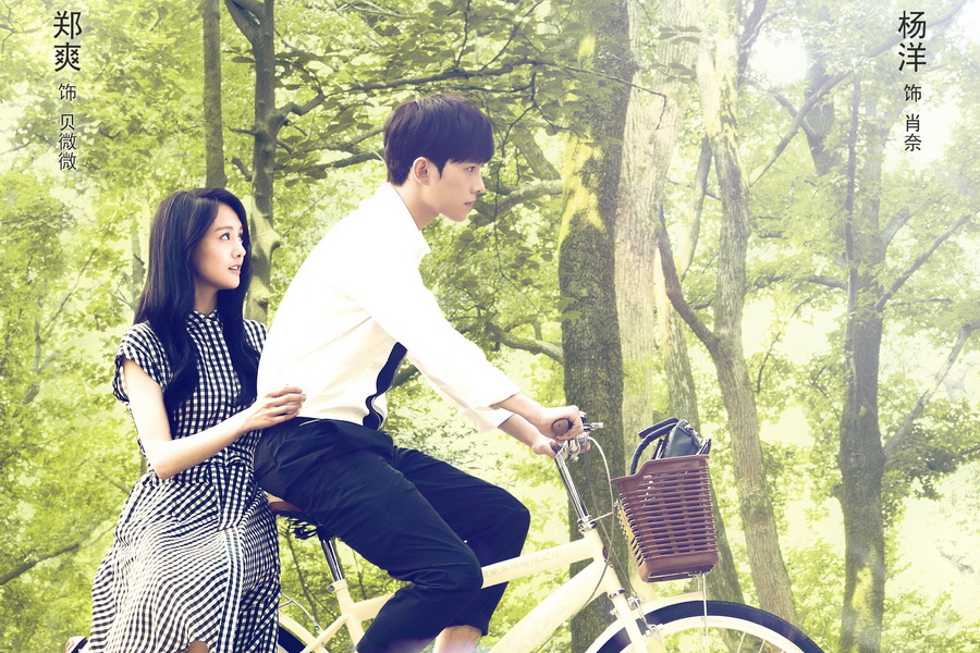 Làng truyền hình Hoa ngữ chao đảo vì những thế lực ngầm làm giả rating