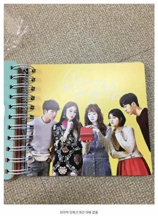 Park Hae Jin bất ngờ 'mất tích' trong loạt ấn phẩm của Cheese In The Trap