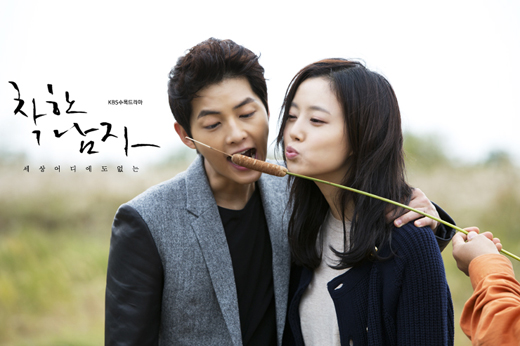 Moon Chae Won xin khán giả đừng so sánh với phim của 'tình cũ' Song Joong Ki