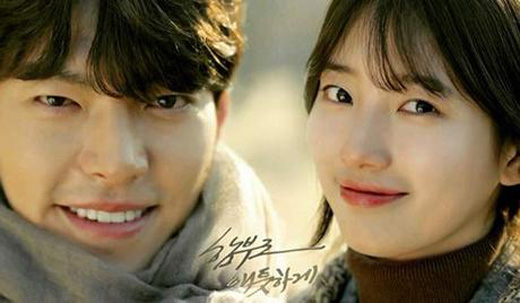 Phim mới của Kim Woo Bin và Suzy 'Uncontrollably Fond' ấn định ngày lên sóng