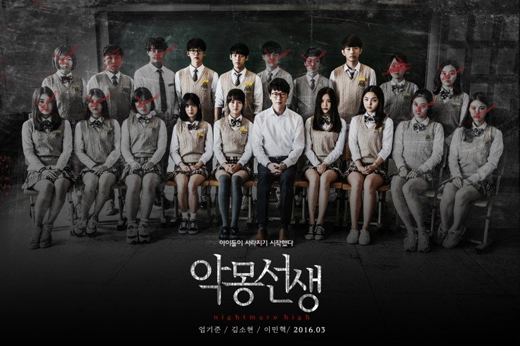 2 bộ phim học đường làm 'mưa gió' màn ảnh hàn của Kim So Hyun năm 2016